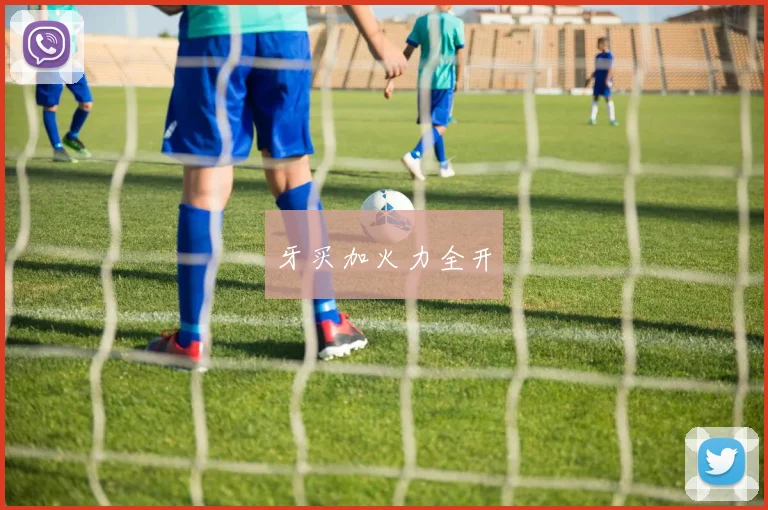 必赢官网登录网址 - 牙买加火力全开