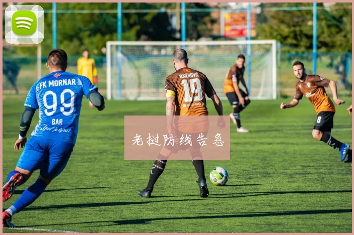 必赢官网登录网址 - 老挝防线告急