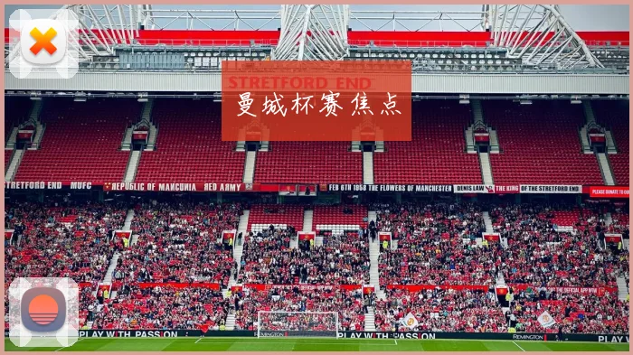 必赢官网登录网址 - 曼城杯赛焦点