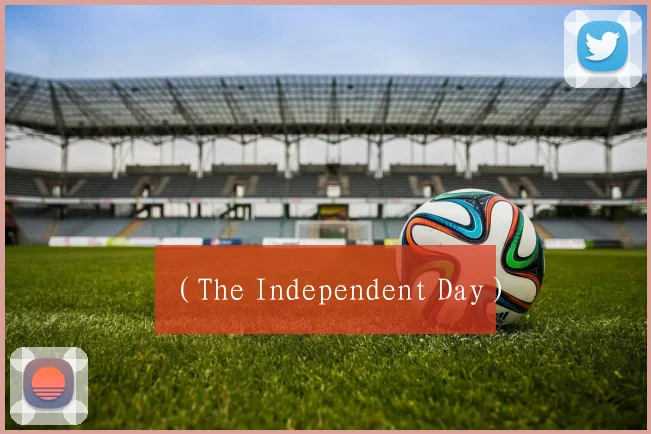 必赢官网登录网址 - （The Independent Day）