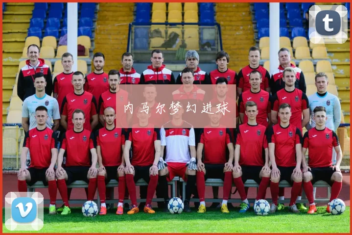 必赢官网登录网址 - 内马尔梦幻进球