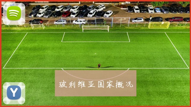 必赢官网登录网址 - 玻利维亚国家概况