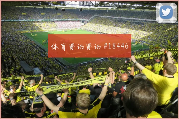 聚焦托特纳姆热刺欧冠关键战中场接应层次可能改变球队推进速度